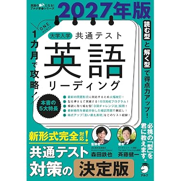 Amazon.co.jp 最新リリース: 高校教科書・参考書 の新着ランキングです。